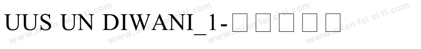 UUS UN DIWANI_1字体转换